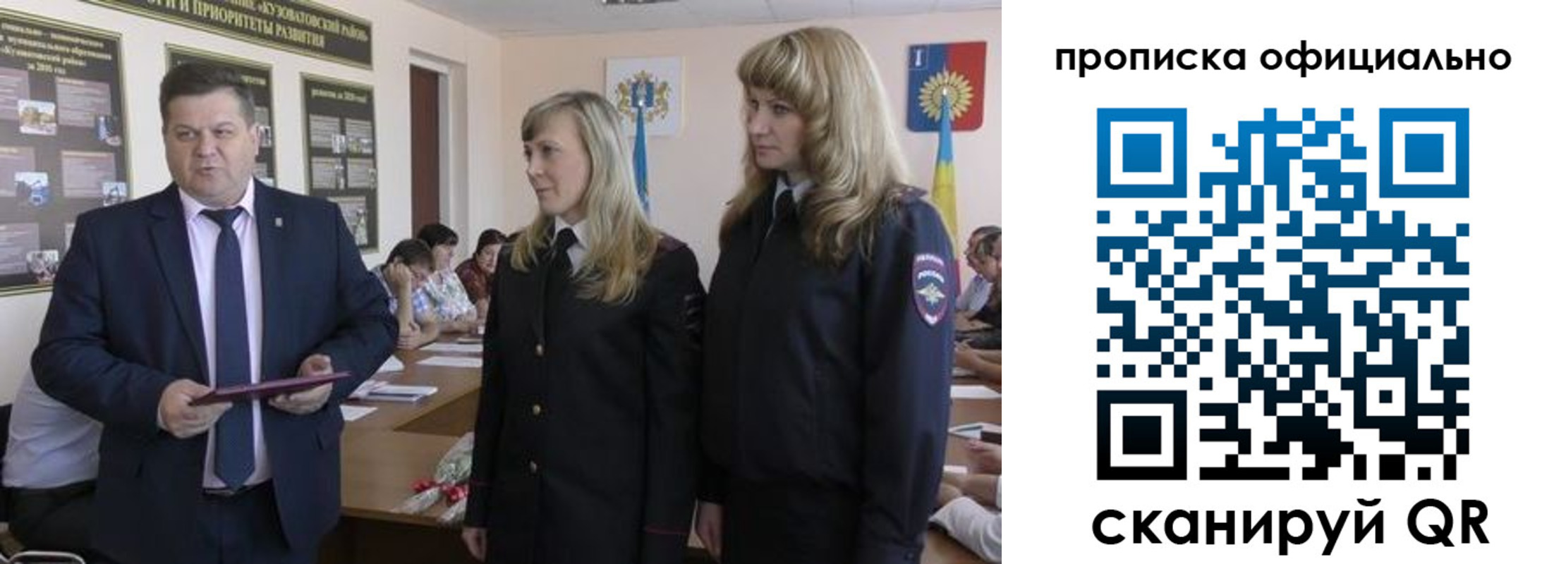 временная регистрация госуслуги в Советском