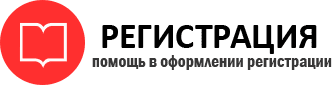 прописка в Советском id355106